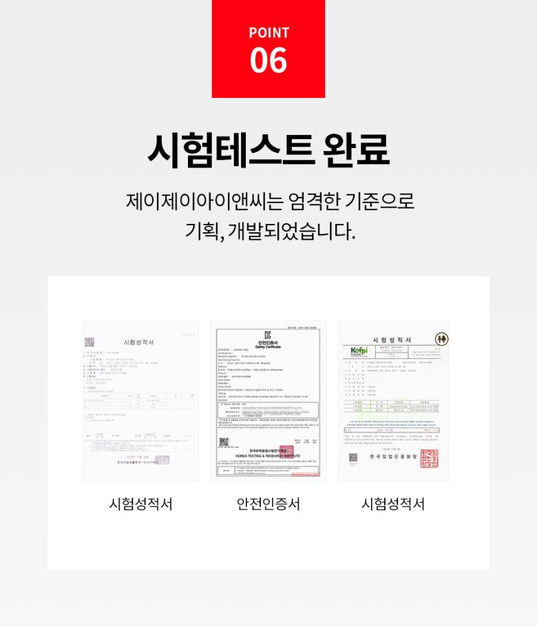 압력밥솥_상세페이지_롯데_12